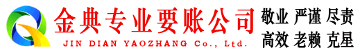 磴口要债公司